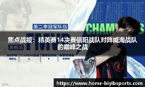 必一运动b体育平台