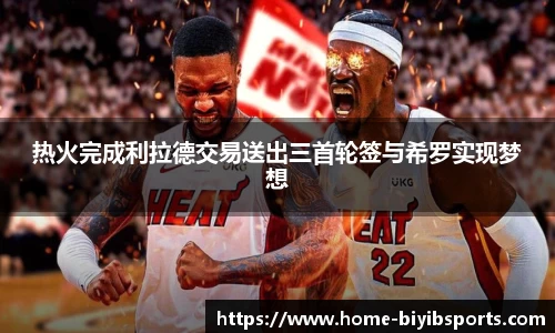 必一运动b体育