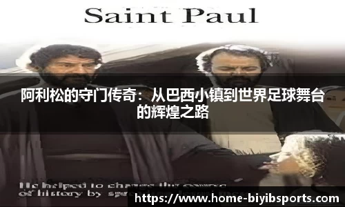 必一运动b体育官方网站