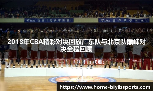 必一运动b体育平台