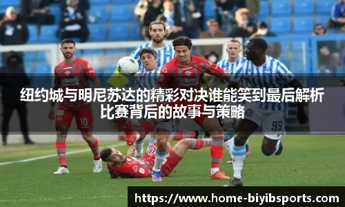 必一运动b体育官网